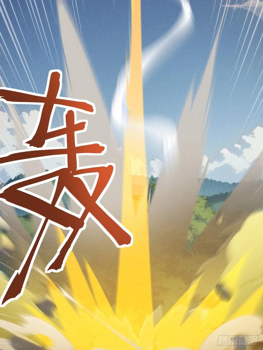 我复苏了华夏神明 - 08 东方欲晓 - 第9张图