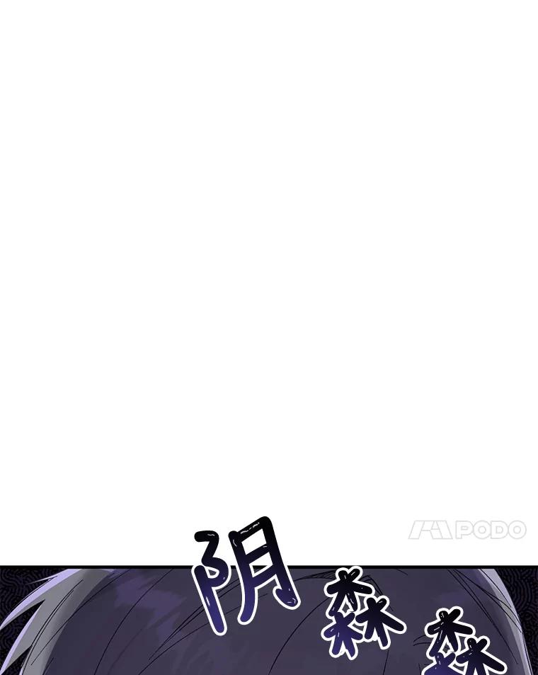 只需轻握我的手 8.不会飞的鸟 第7页