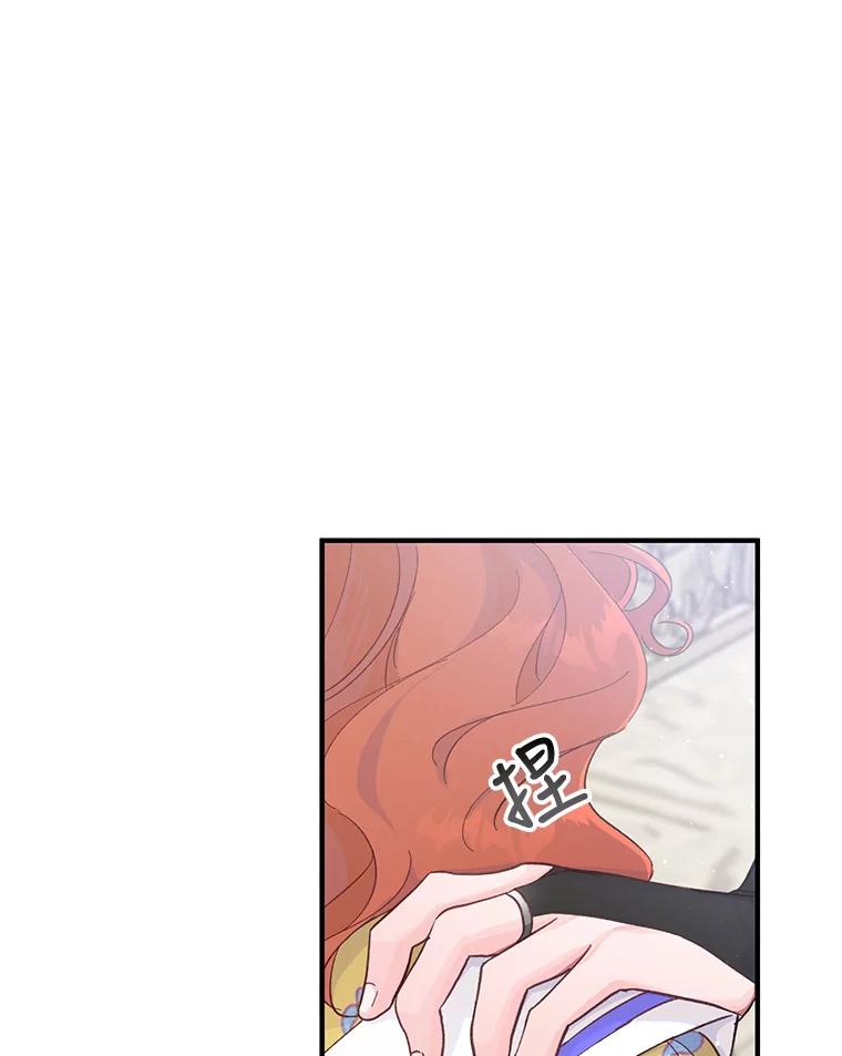 只需轻握我的手 8.不会飞的鸟 第2页