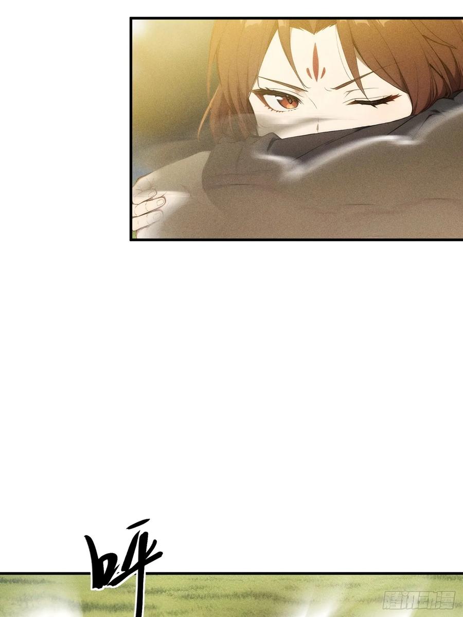 我复苏了华夏神明 - 08 东方欲晓 - 第12张图