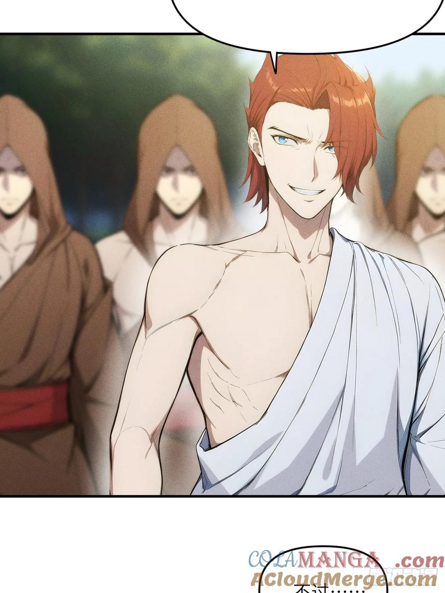 我复苏了华夏神明 - 08 东方欲晓 - 第22张图