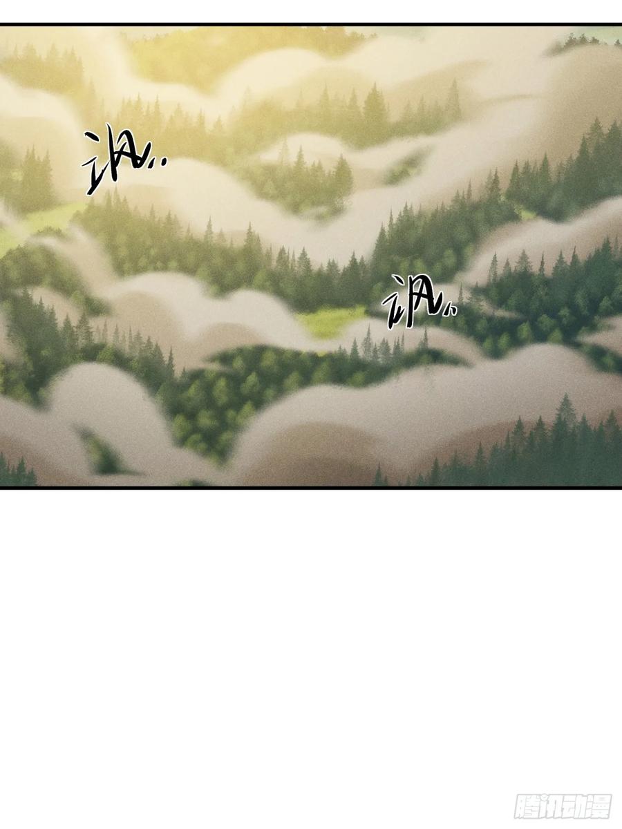 我复苏了华夏神明 - 08 东方欲晓 - 第11张图