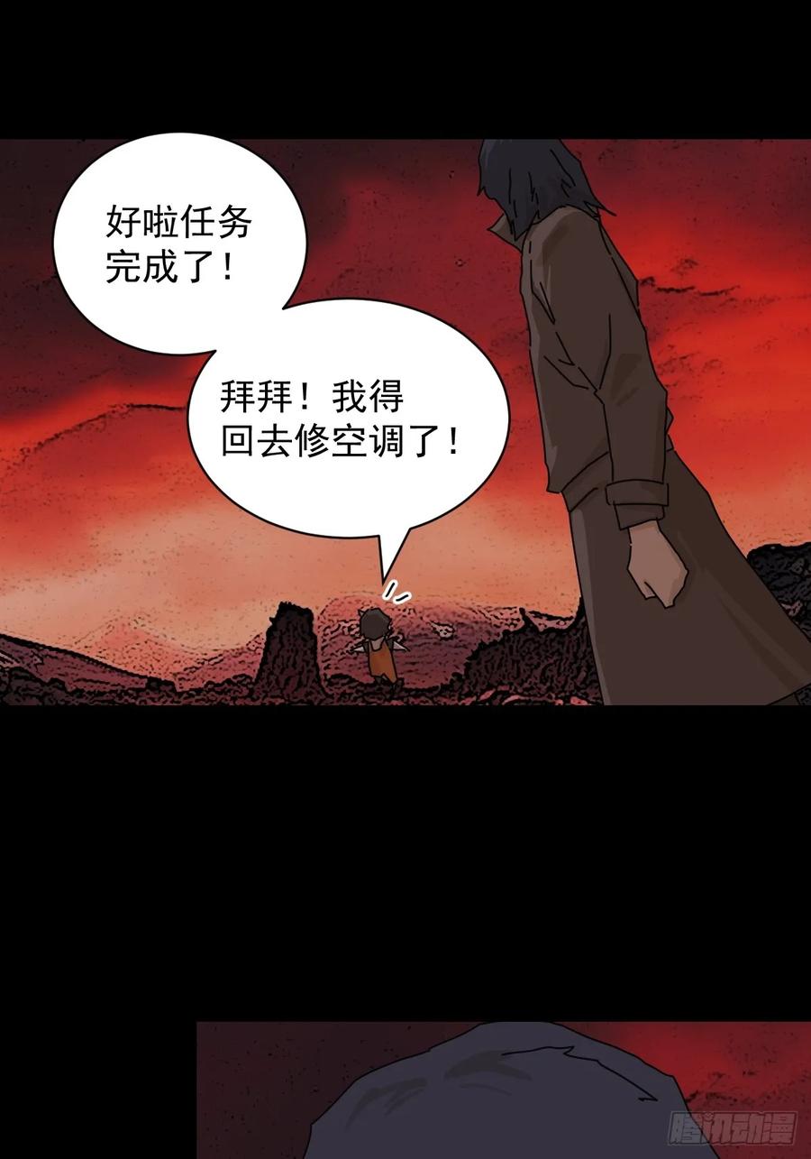 山傀：山神诡录 - 踏破归墟（四） - 第34张图