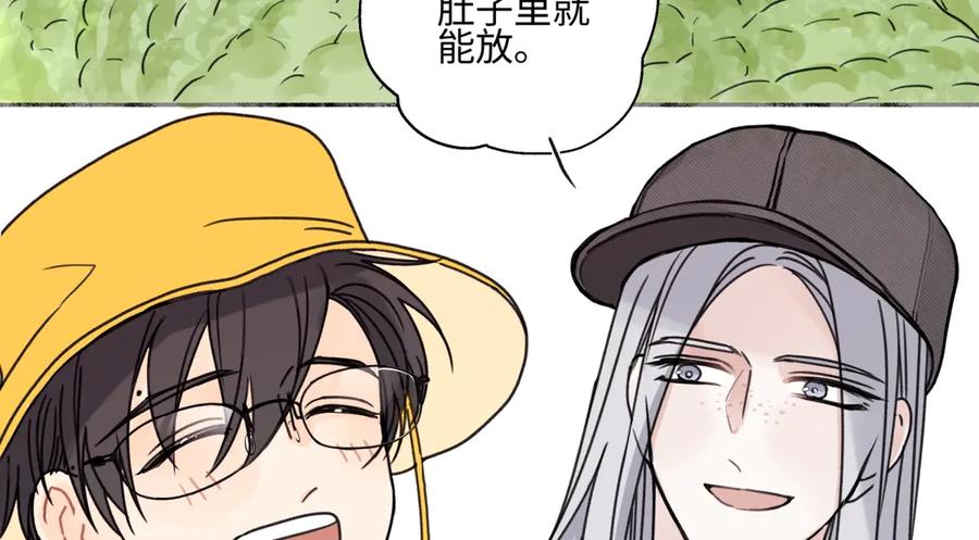 阳生小雪 - 85 嬉戏 - 第30张图