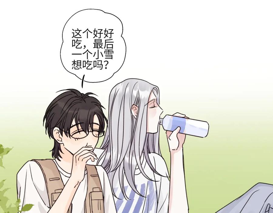 阳生小雪 - 85 嬉戏 - 第38张图