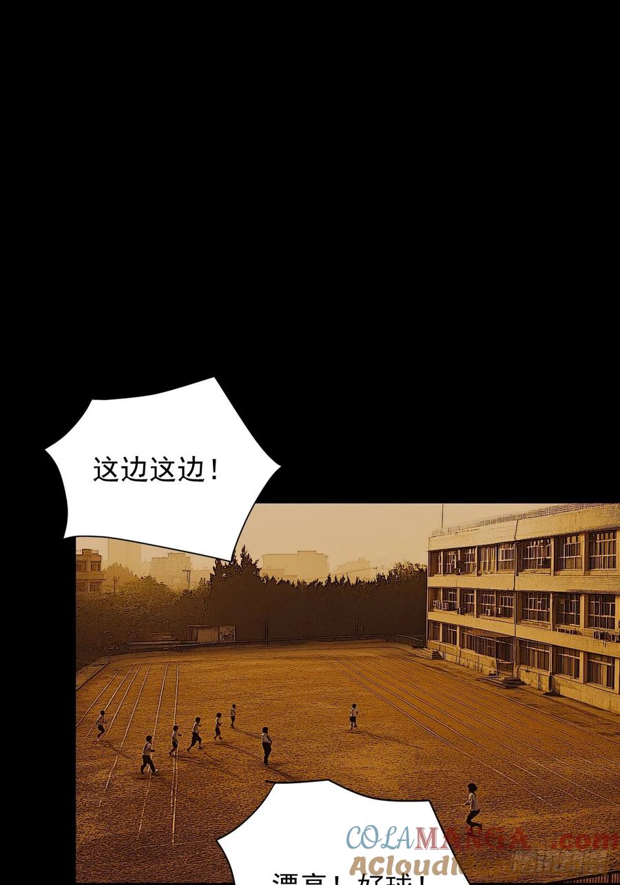 山傀：山神诡录 - 踏破归墟（十二） - 第25张图