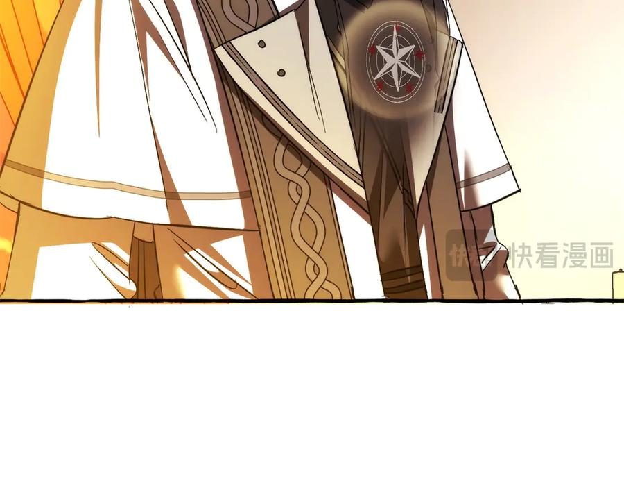 成为伯爵家的废物 第160话 白毛少爷登场 第158页