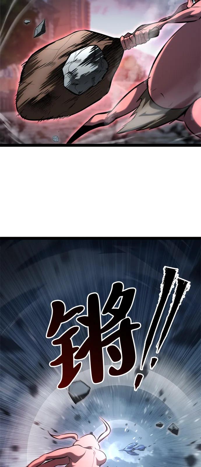 Lv999哥布林 - 第17话 - 第60张图