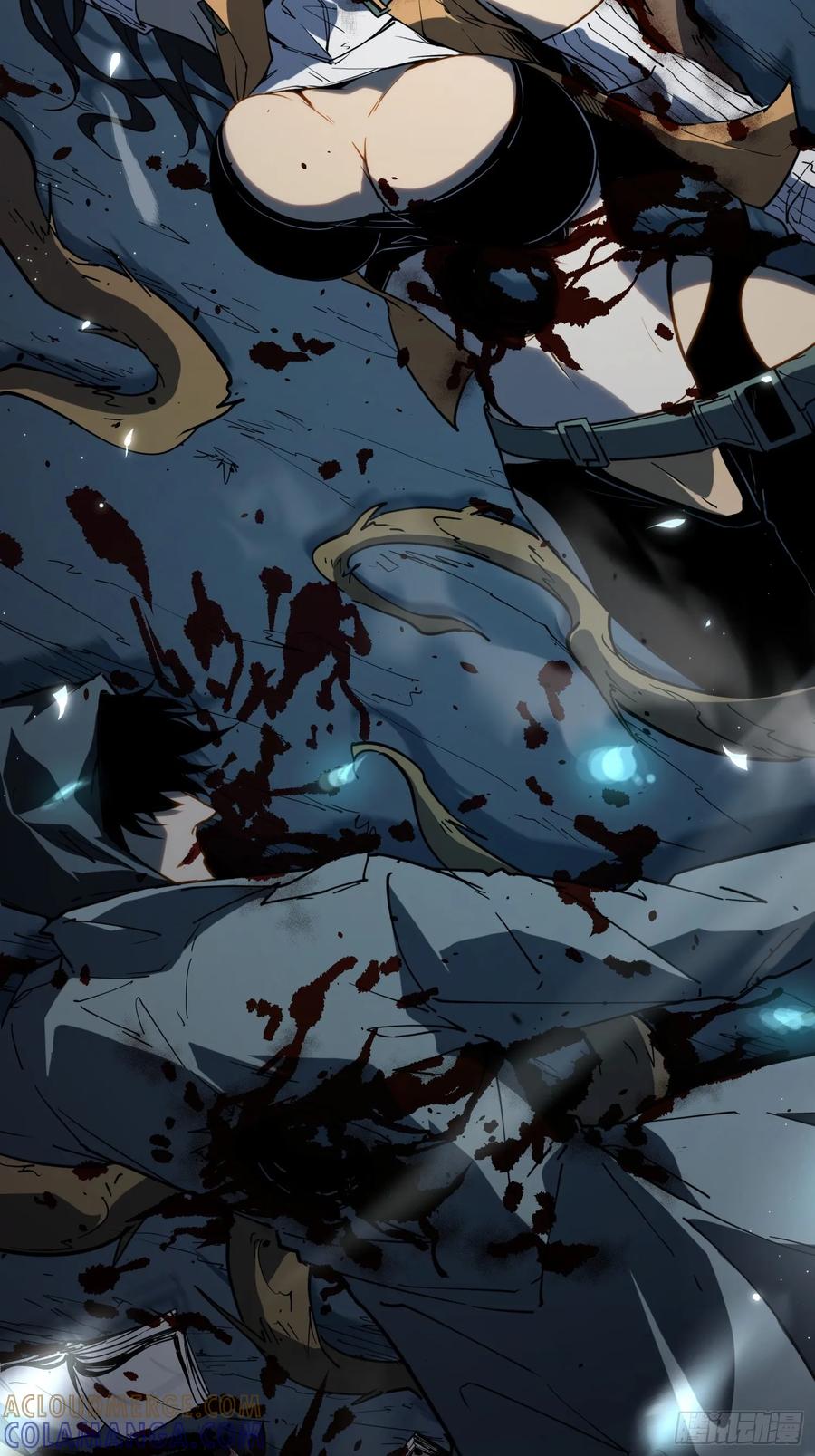 《全职觉醒》第1话 第125页