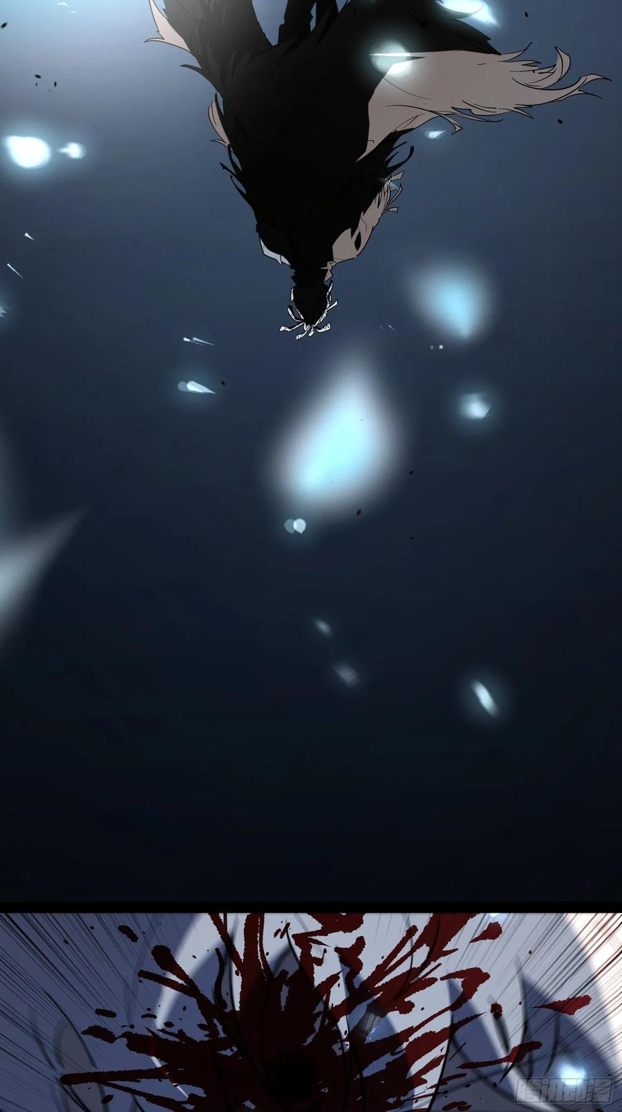 《全职觉醒》第1话 第127页