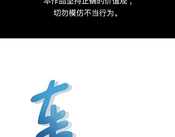 《黑暗皇女：雅什泰洛迪》第21话 第2页