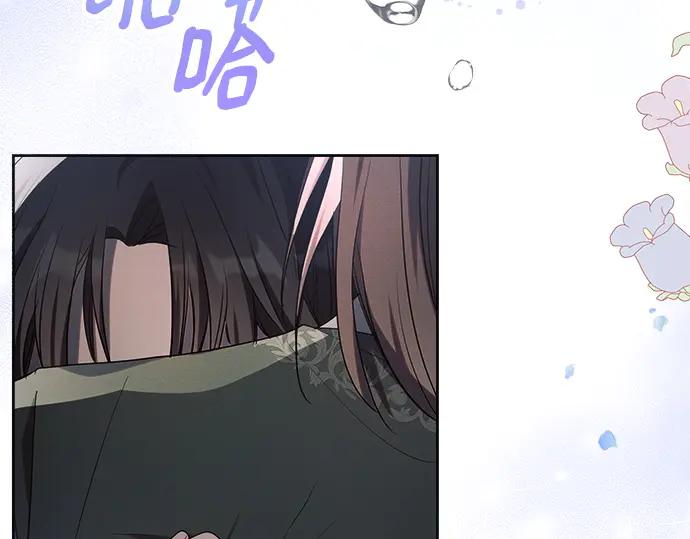 《黑暗皇女：雅什泰洛迪》第21话 第47页
