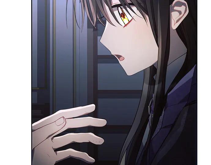 《黑暗皇女：雅什泰洛迪》第21话 第26页