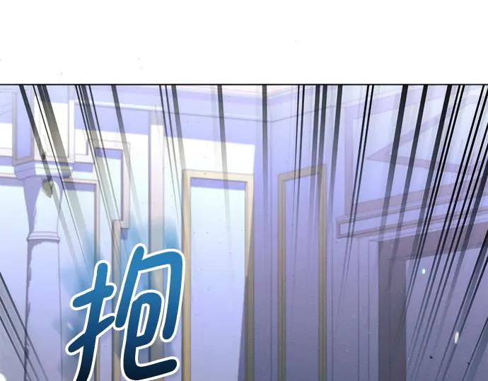 《黑暗皇女：雅什泰洛迪》第21话 第28页