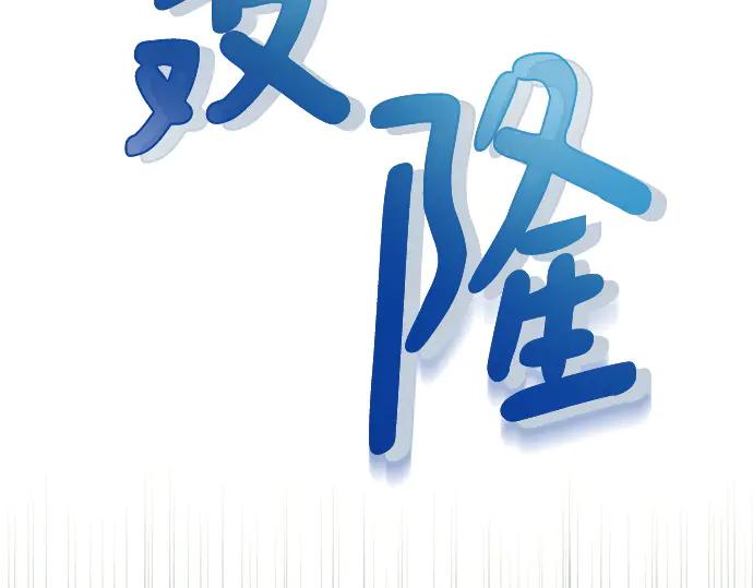 《黑暗皇女：雅什泰洛迪》第21话 第3页