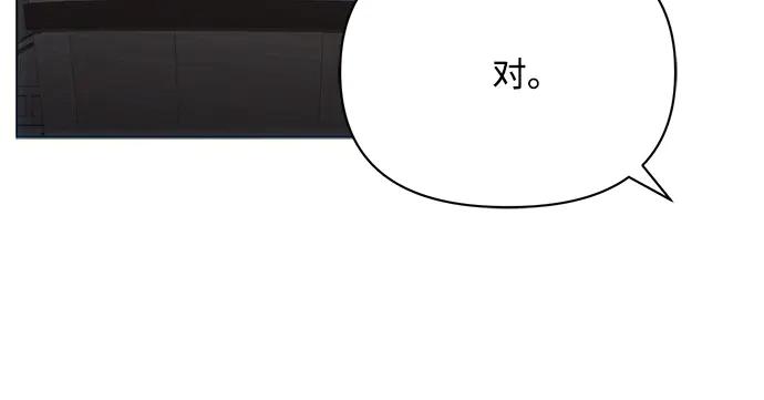 《黑暗皇女：雅什泰洛迪》第21话 第114页