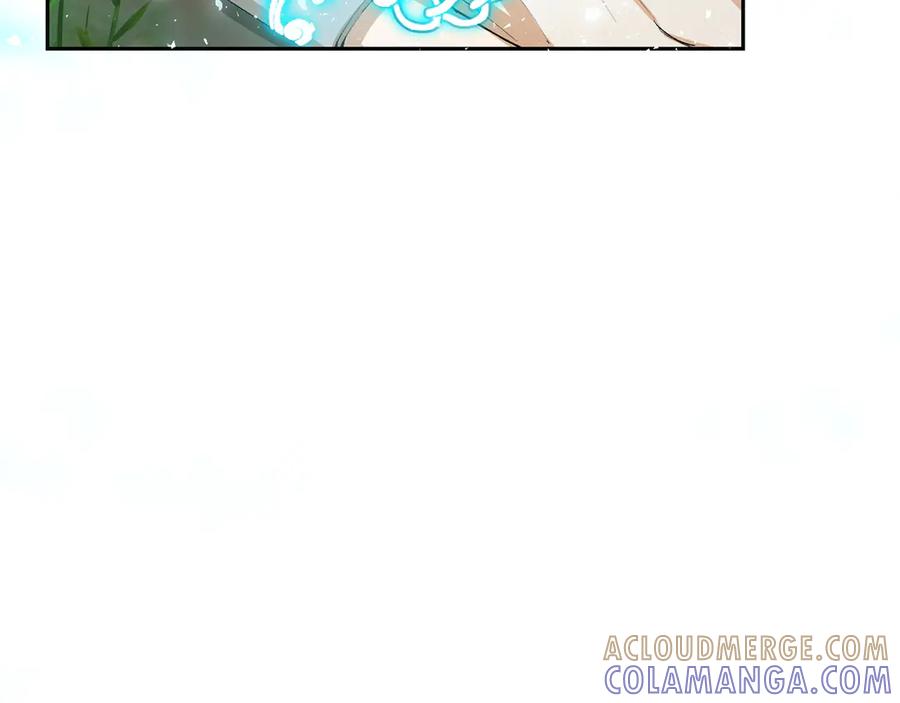 《和猛虎大人的恋爱旅行》第1话 唯一的神兽 第213页