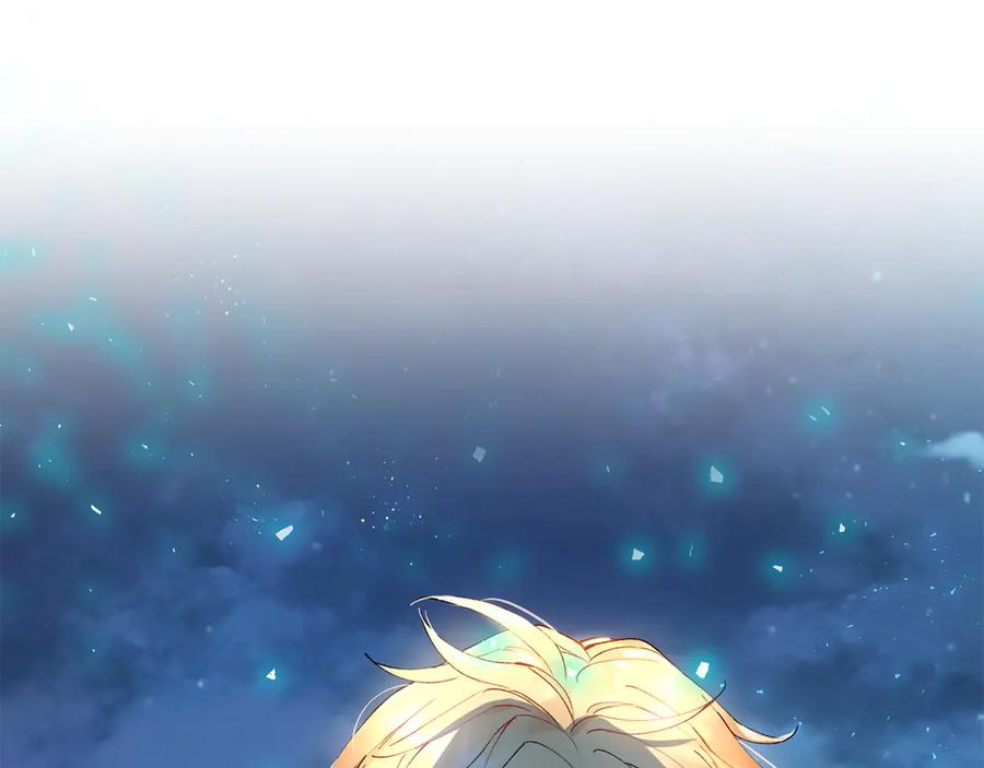 《和猛虎大人的恋爱旅行》第1话 唯一的神兽 第214页