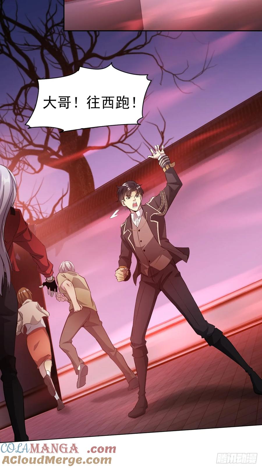 《诡异游戏：我靠亿万功德氪通关》第9话 牛刀小试 第19页