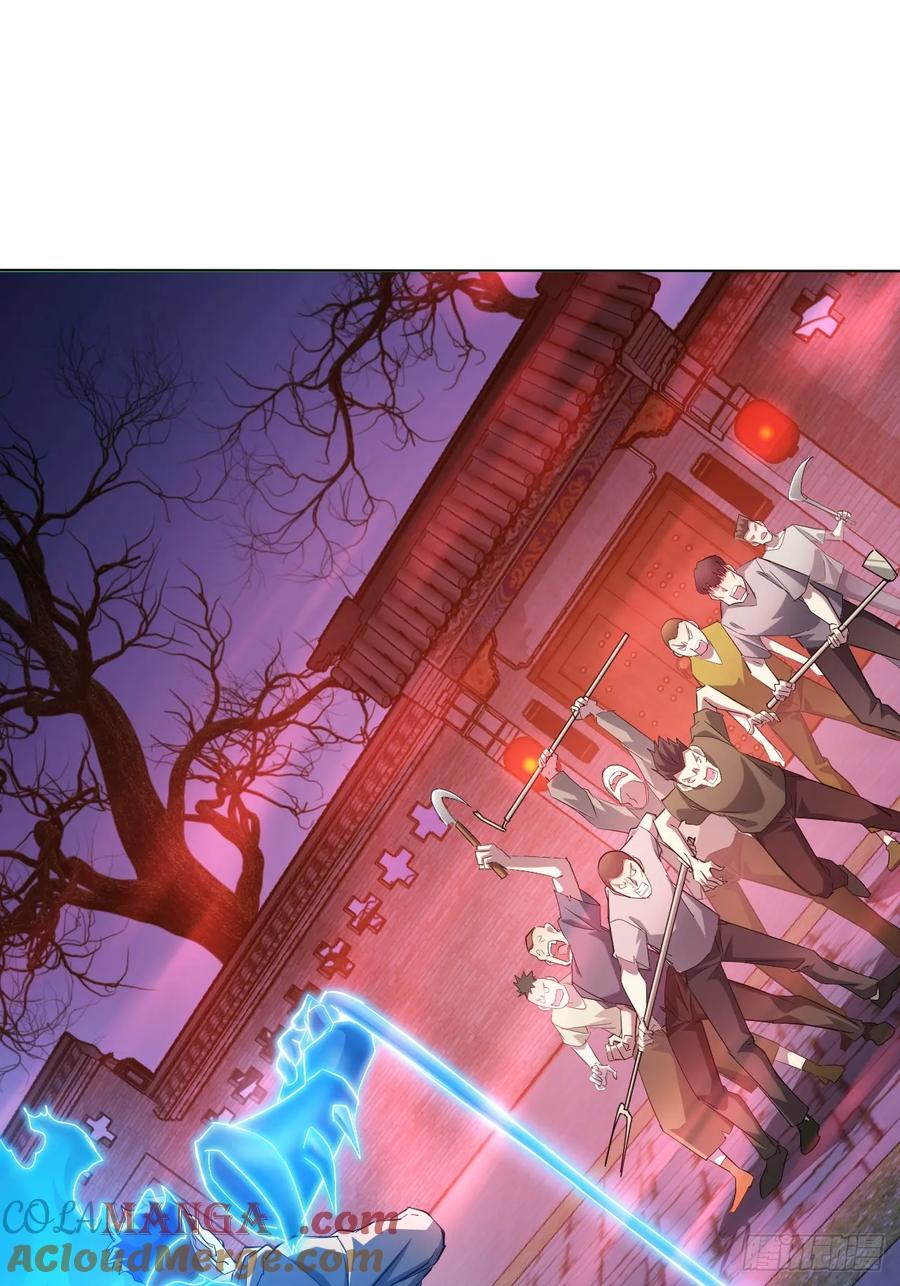 《诡异游戏：我靠亿万功德氪通关》第9话 牛刀小试 第3页