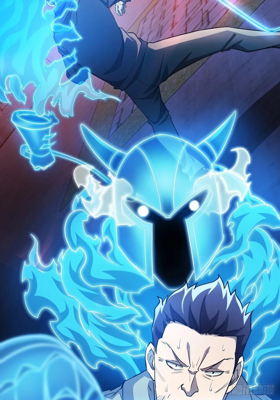《诡异游戏：我靠亿万功德氪通关》第9话 牛刀小试 第4页