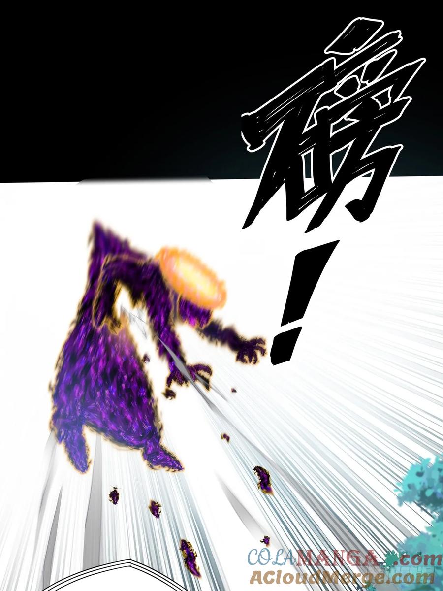 《诡浊仙道》第四十三章 储元脊 第16页