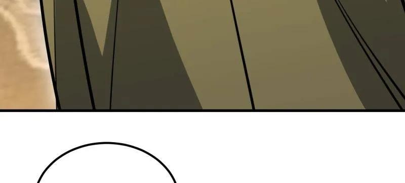 第一序列 第561话 560 西王母 第16页