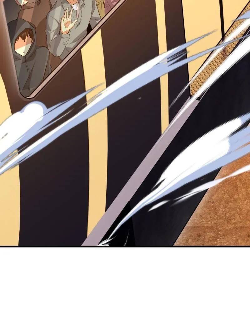 第一序列 第576话 575 第三件武器 第7页