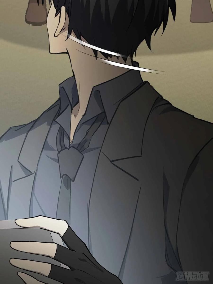 《诡异游戏：我靠亿万功德氪通关》第101话 活体圣殿级怪异 第39页