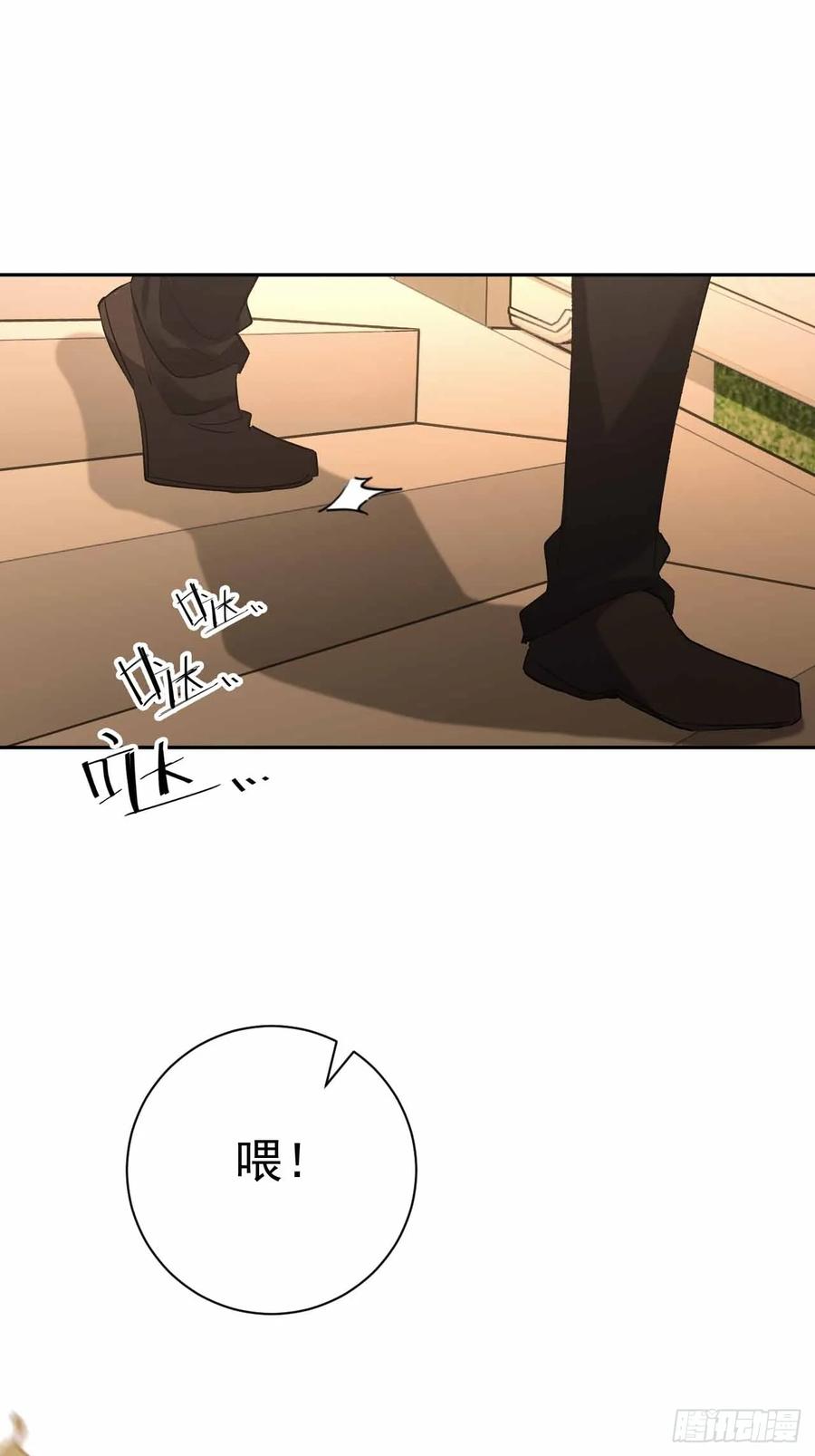 《诡异游戏：我靠亿万功德氪通关》第101话 活体圣殿级怪异 第3页