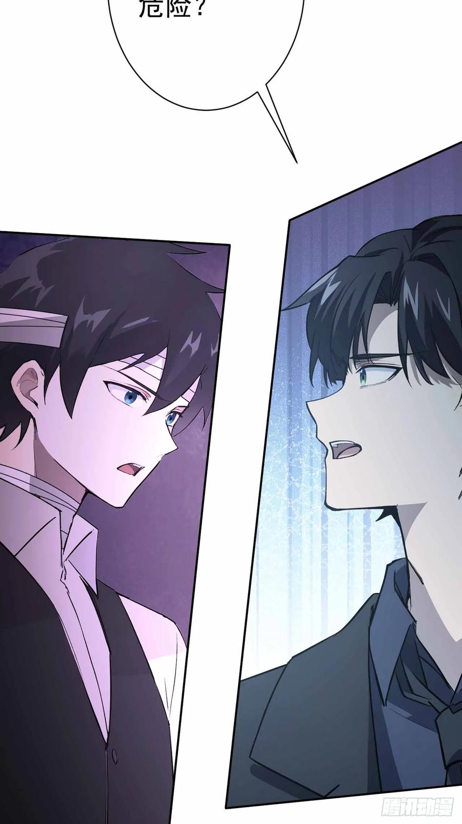《诡异游戏：我靠亿万功德氪通关》第101话 活体圣殿级怪异 第8页