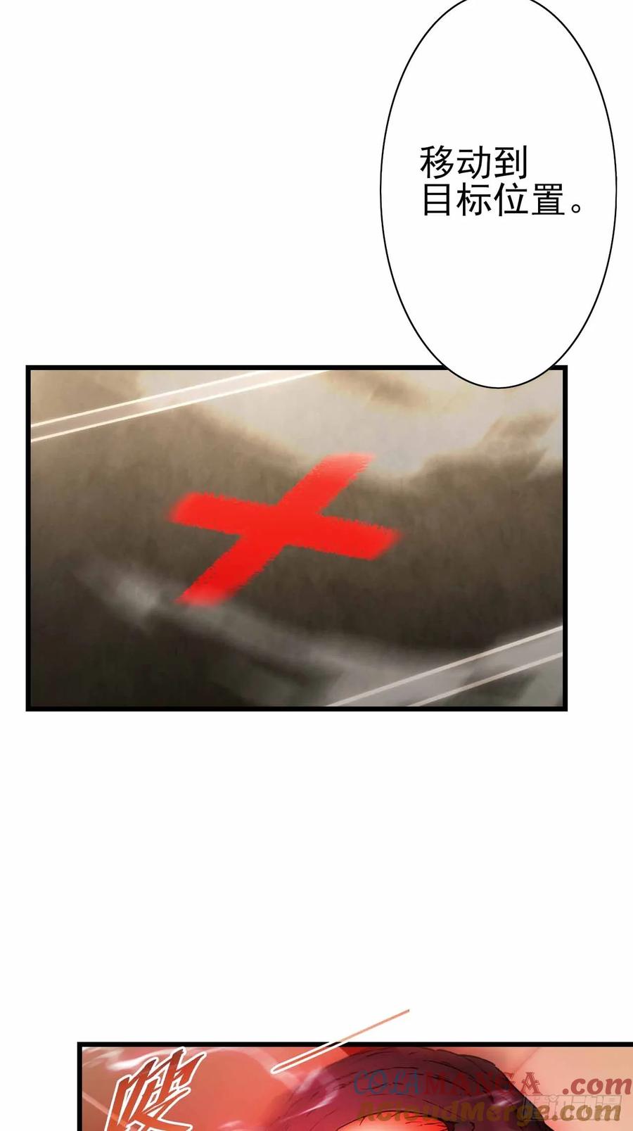 《诡异游戏：我靠亿万功德氪通关》第101话 活体圣殿级怪异 第58页