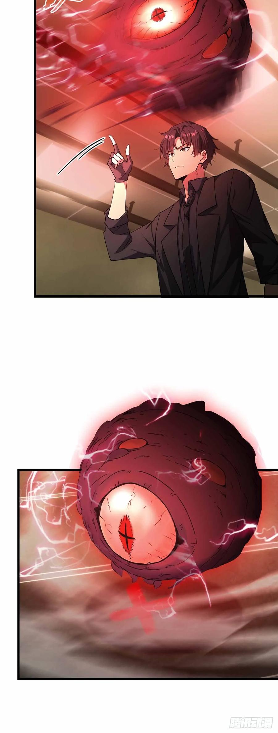 《诡异游戏：我靠亿万功德氪通关》第101话 活体圣殿级怪异 第59页