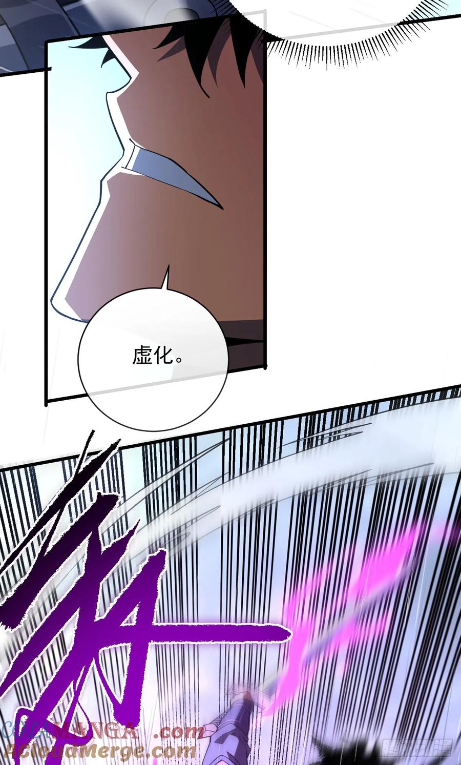 《命轮之主！当异变降临人间》第97话 你必死无疑！ 第31页