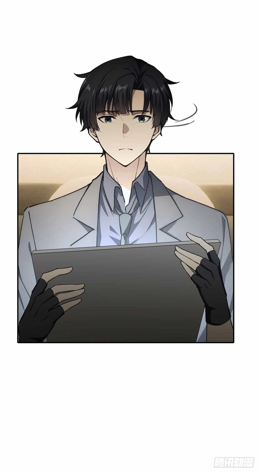 《诡异游戏：我靠亿万功德氪通关》第101话 活体圣殿级怪异 第41页