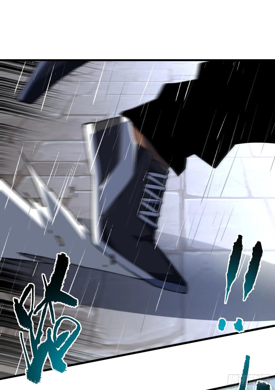《命轮之主！当异变降临人间》第97话 你必死无疑！ 第12页
