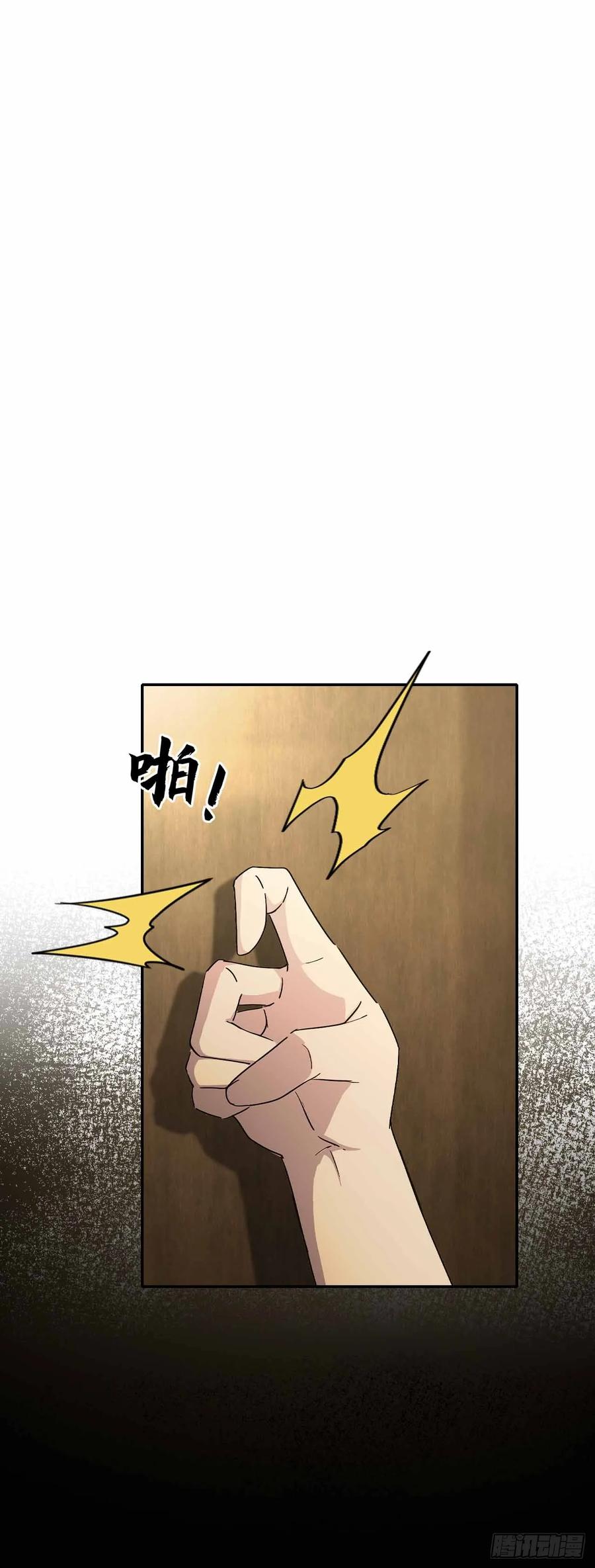 《诡异游戏：我靠亿万功德氪通关》第101话 活体圣殿级怪异 第20页
