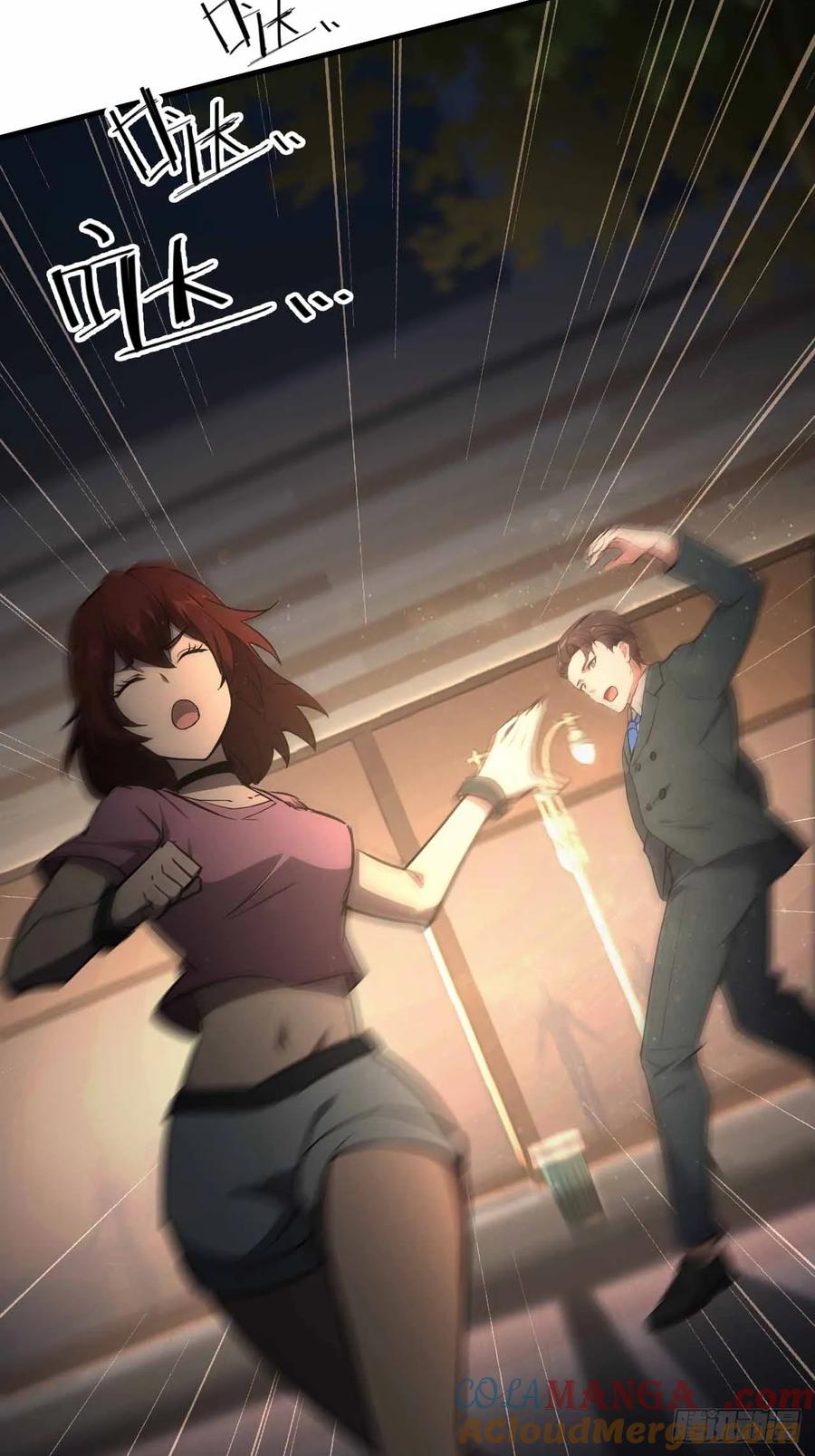 《诡异游戏：我靠亿万功德氪通关》第104话 再遇苏眉 第58页
