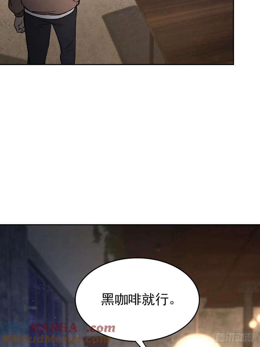 《诡异游戏：我靠亿万功德氪通关》第104话 再遇苏眉 第4页