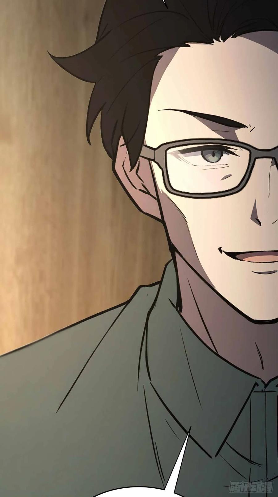 《诡异游戏：我靠亿万功德氪通关》第104话 再遇苏眉 第42页