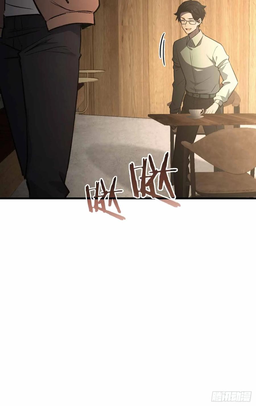 《诡异游戏：我靠亿万功德氪通关》第104话 再遇苏眉 第47页