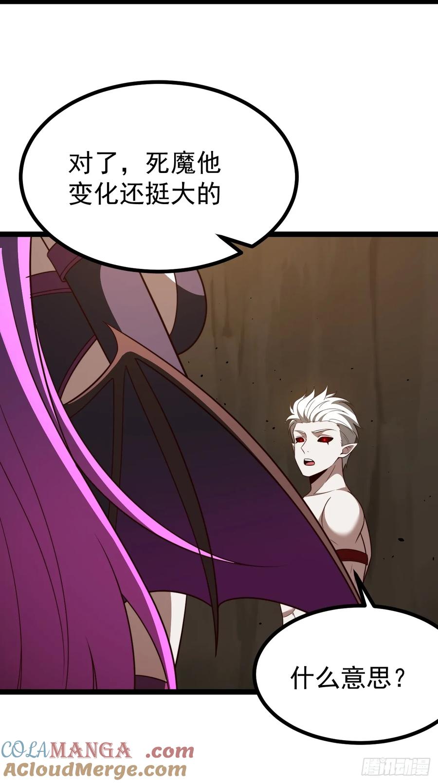 正义的我被系统逼成大反派 第102话 啊罗哈~ 第31页