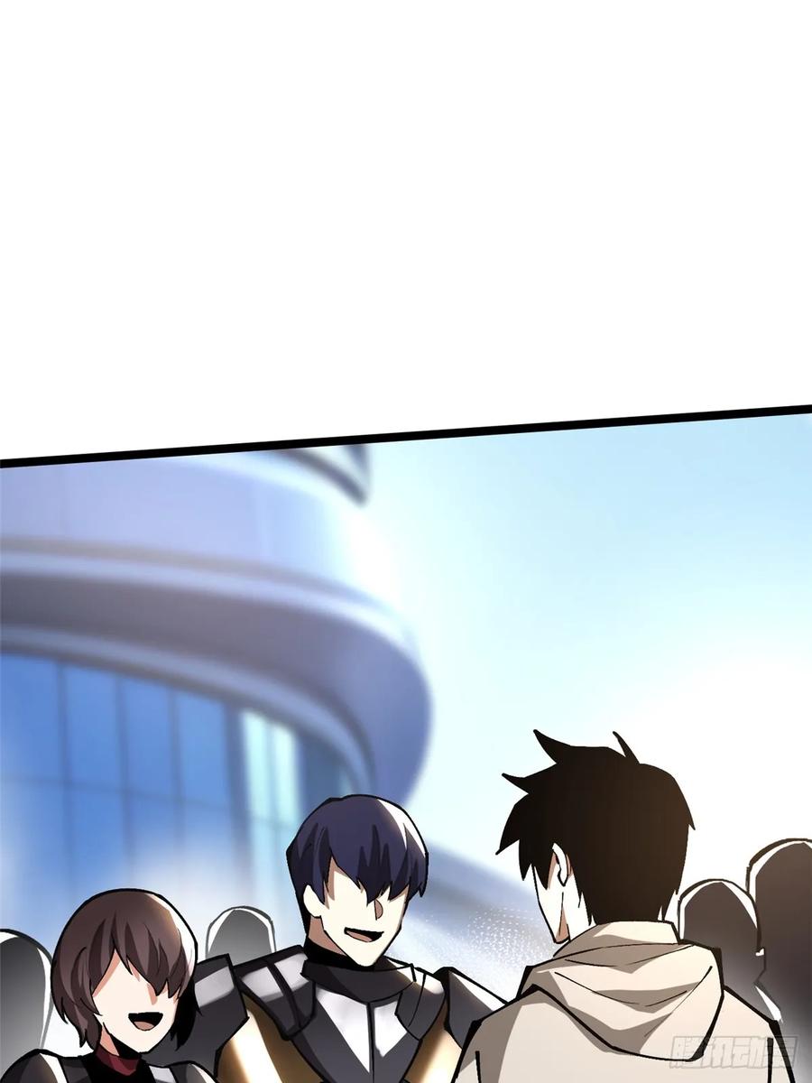《我真不想学禁咒》第103话 第75页