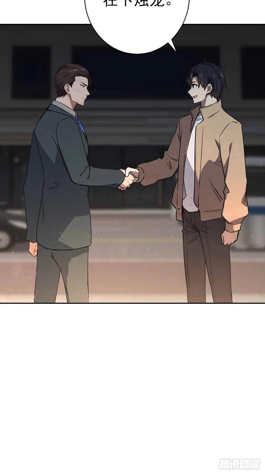 《诡异游戏：我靠亿万功德氪通关》第105话 你愿意和我组队吗？ 第6页