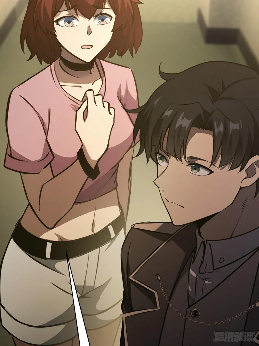 《诡异游戏：我靠亿万功德氪通关》第106话 再次出发 第56页