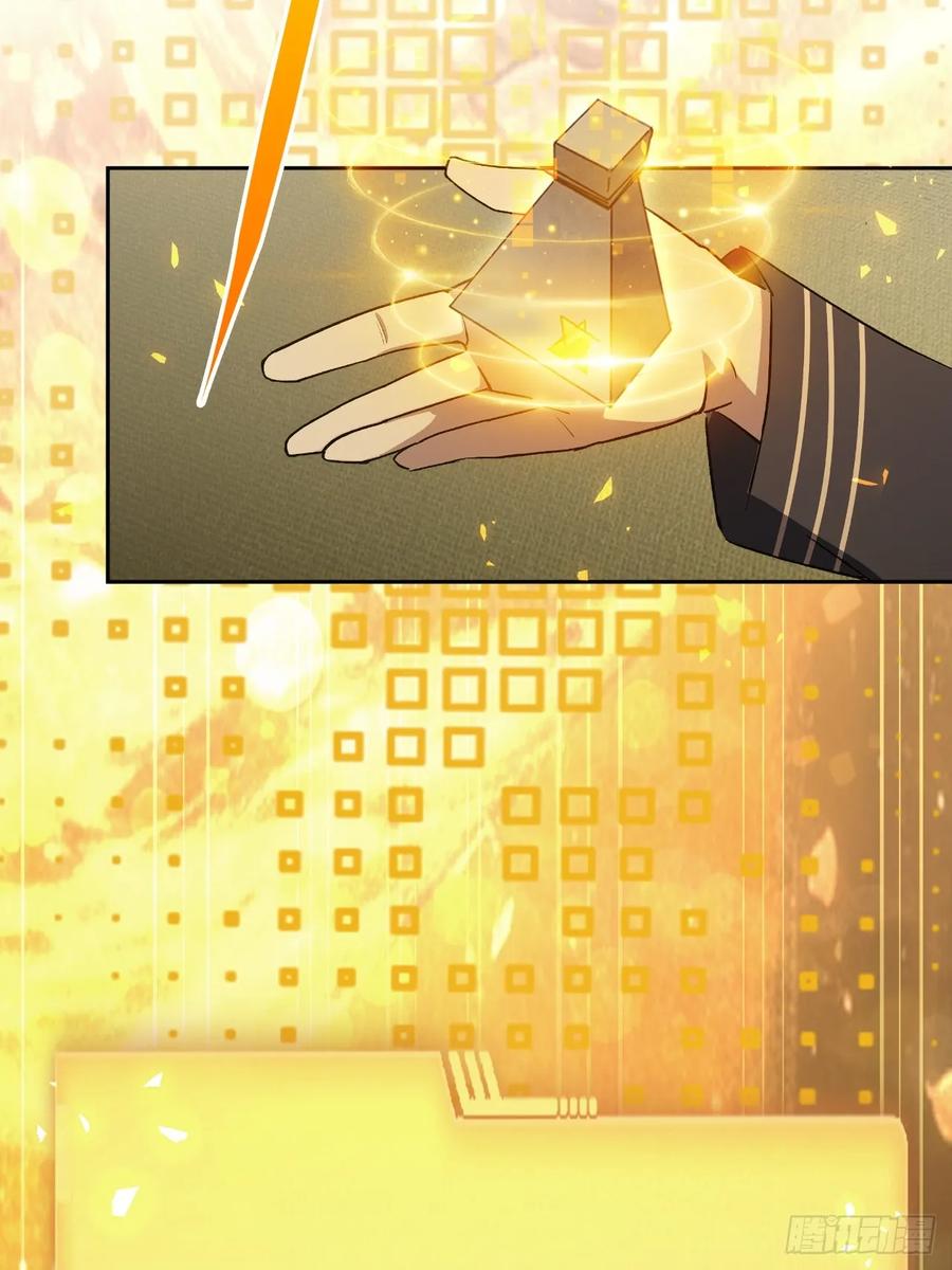 《诡异游戏：我靠亿万功德氪通关》第106话 再次出发 第63页