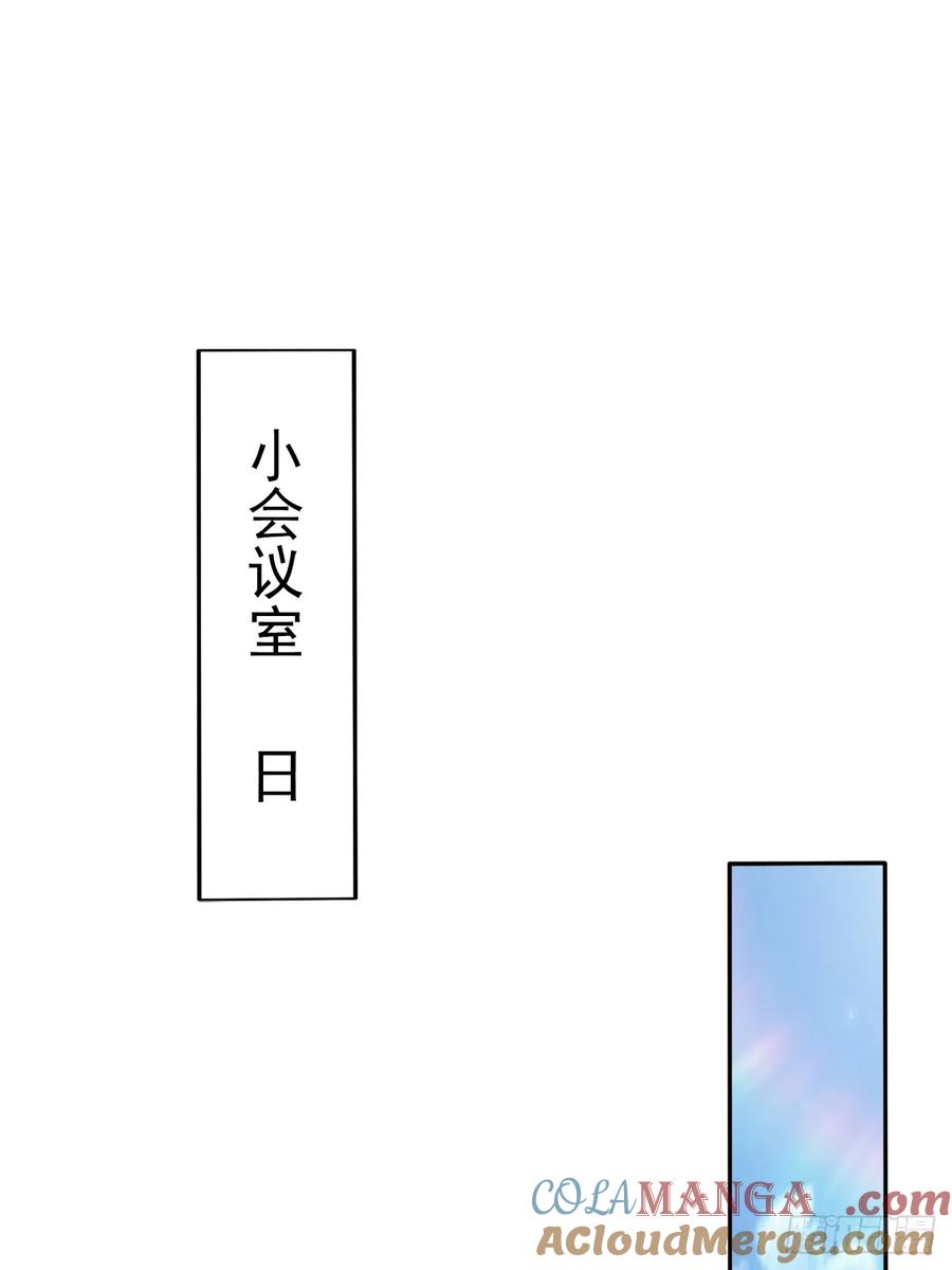 《诡异游戏：我靠亿万功德氪通关》第106话 再次出发 第28页