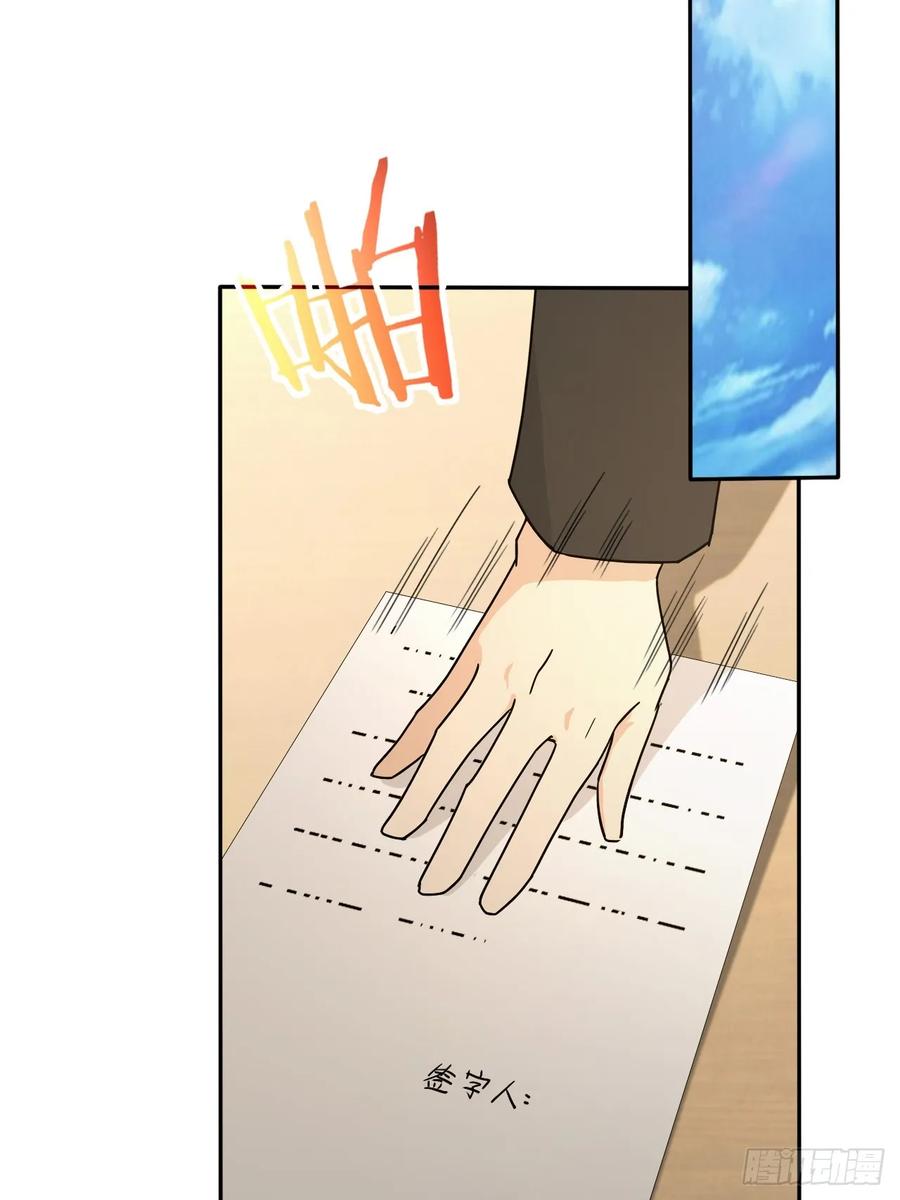 《诡异游戏：我靠亿万功德氪通关》第106话 再次出发 第29页