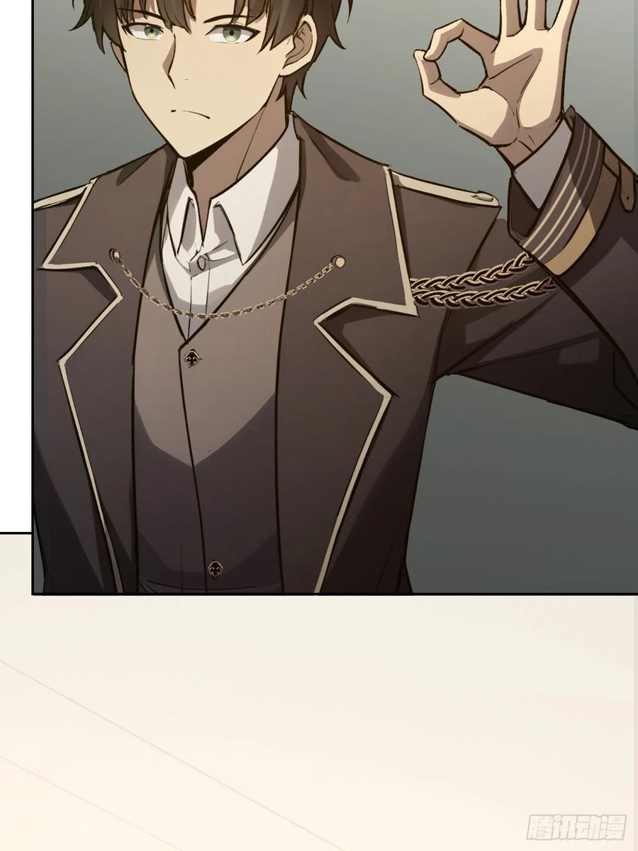 《诡异游戏：我靠亿万功德氪通关》第106话 再次出发 第69页