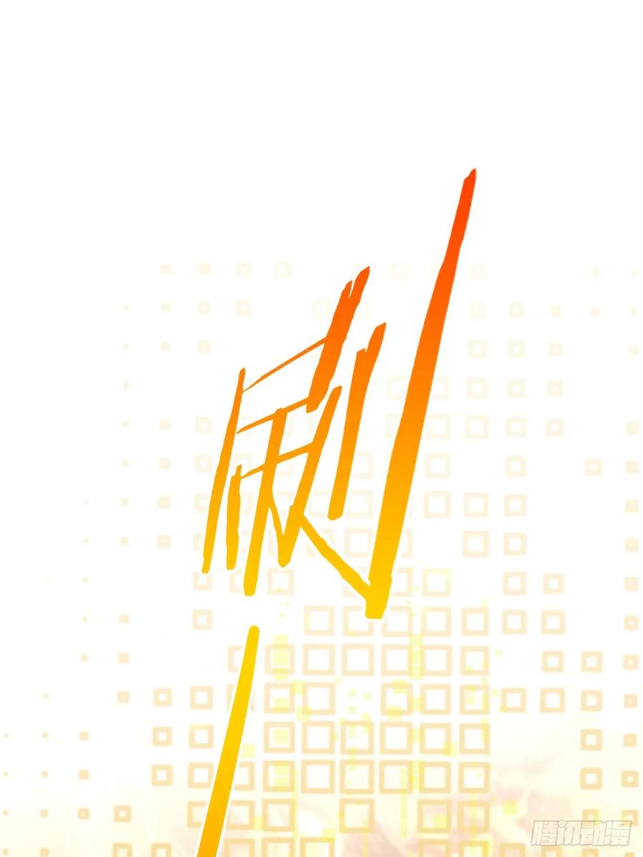 《诡异游戏：我靠亿万功德氪通关》第106话 再次出发 第62页